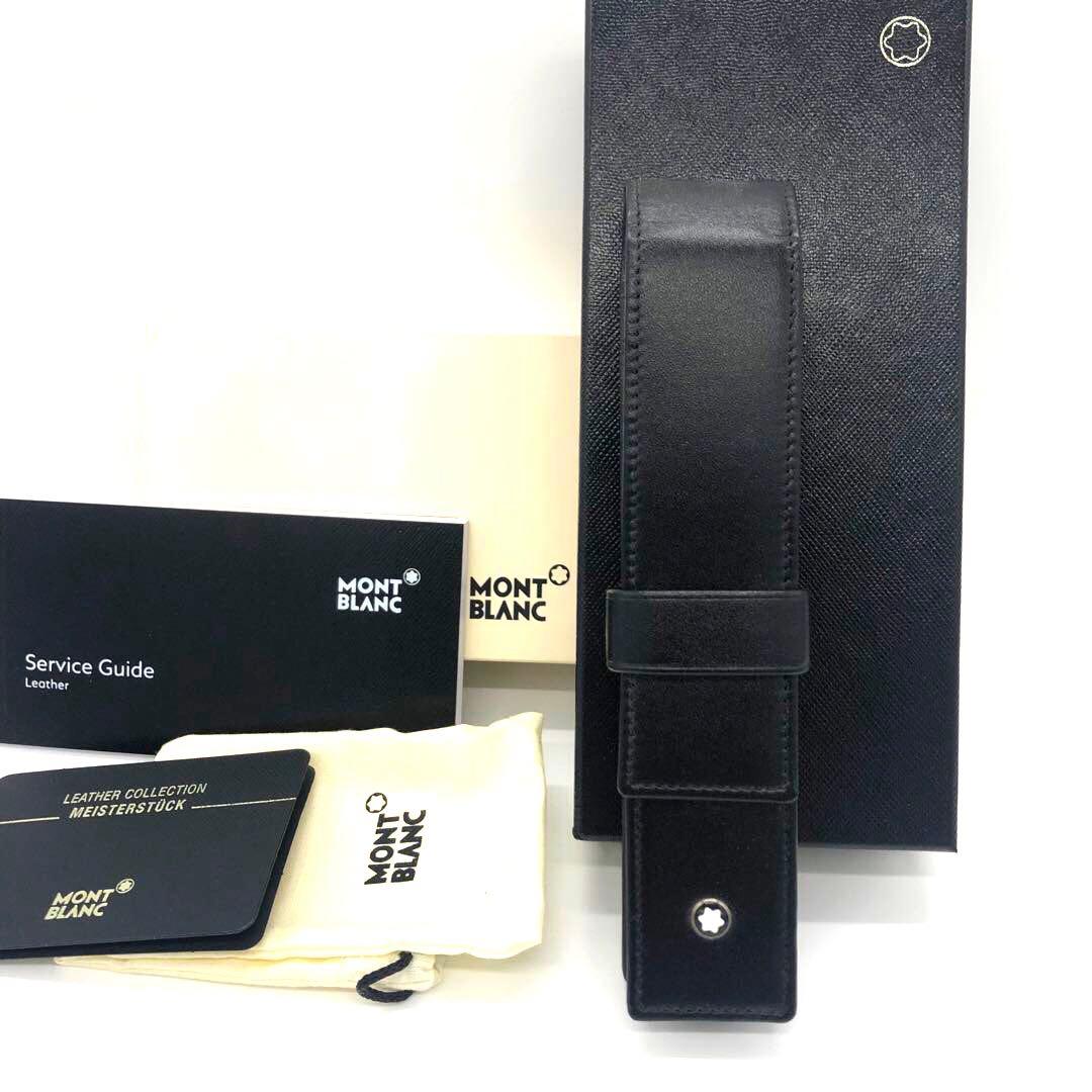 未使用級✨モンブラン マイスターシュテュック　レザー　ペンケース ブラック