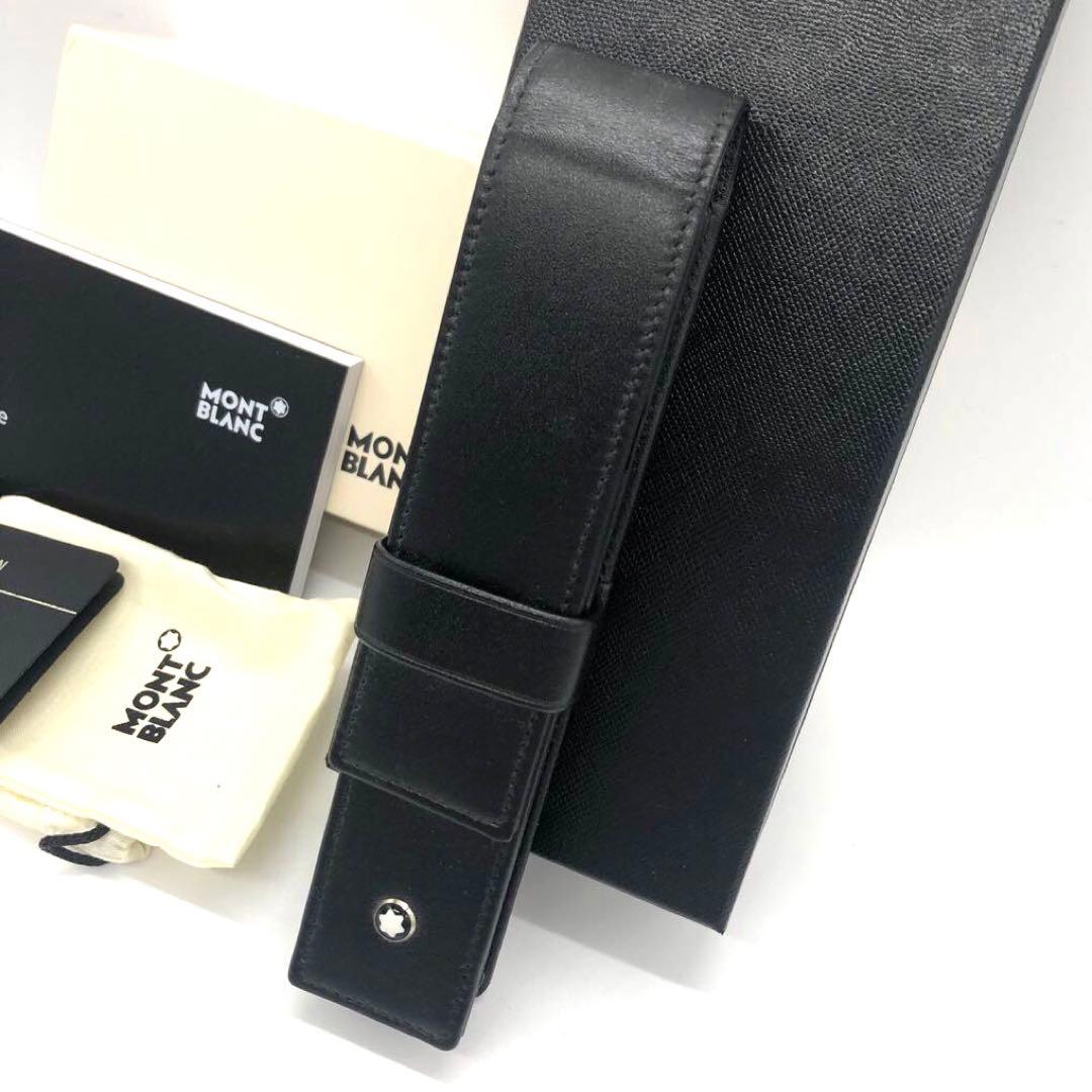 未使用級✨モンブラン マイスターシュテュック　レザー　ペンケース ブラック