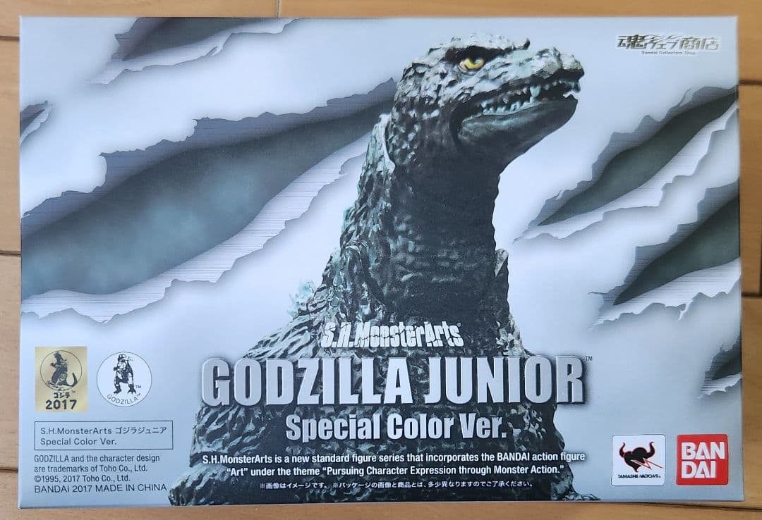 S.H.MonsterArts ゴジラジュニア Special Color V…
