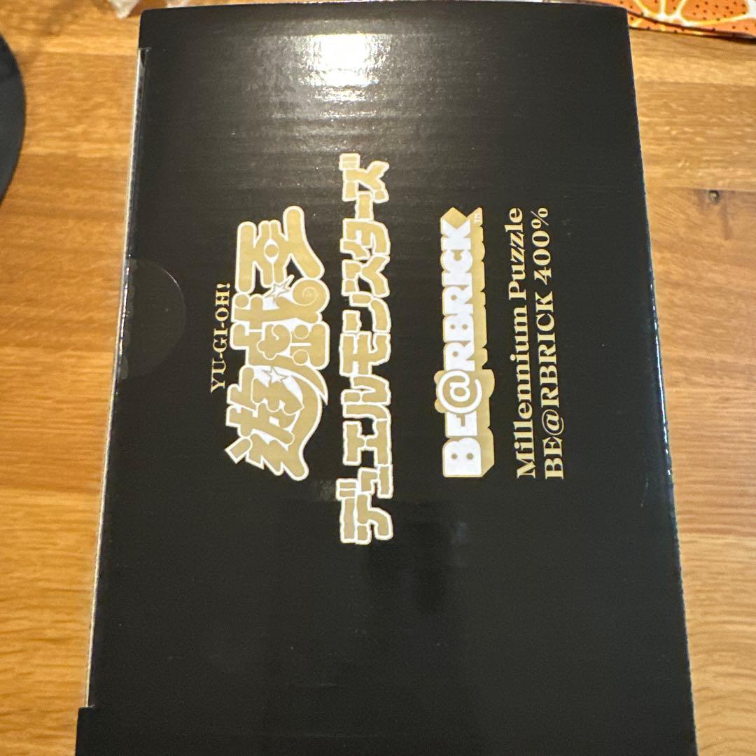 遊戯王　BE@RBRICK ベアブリック　400% 新品未使用未開封