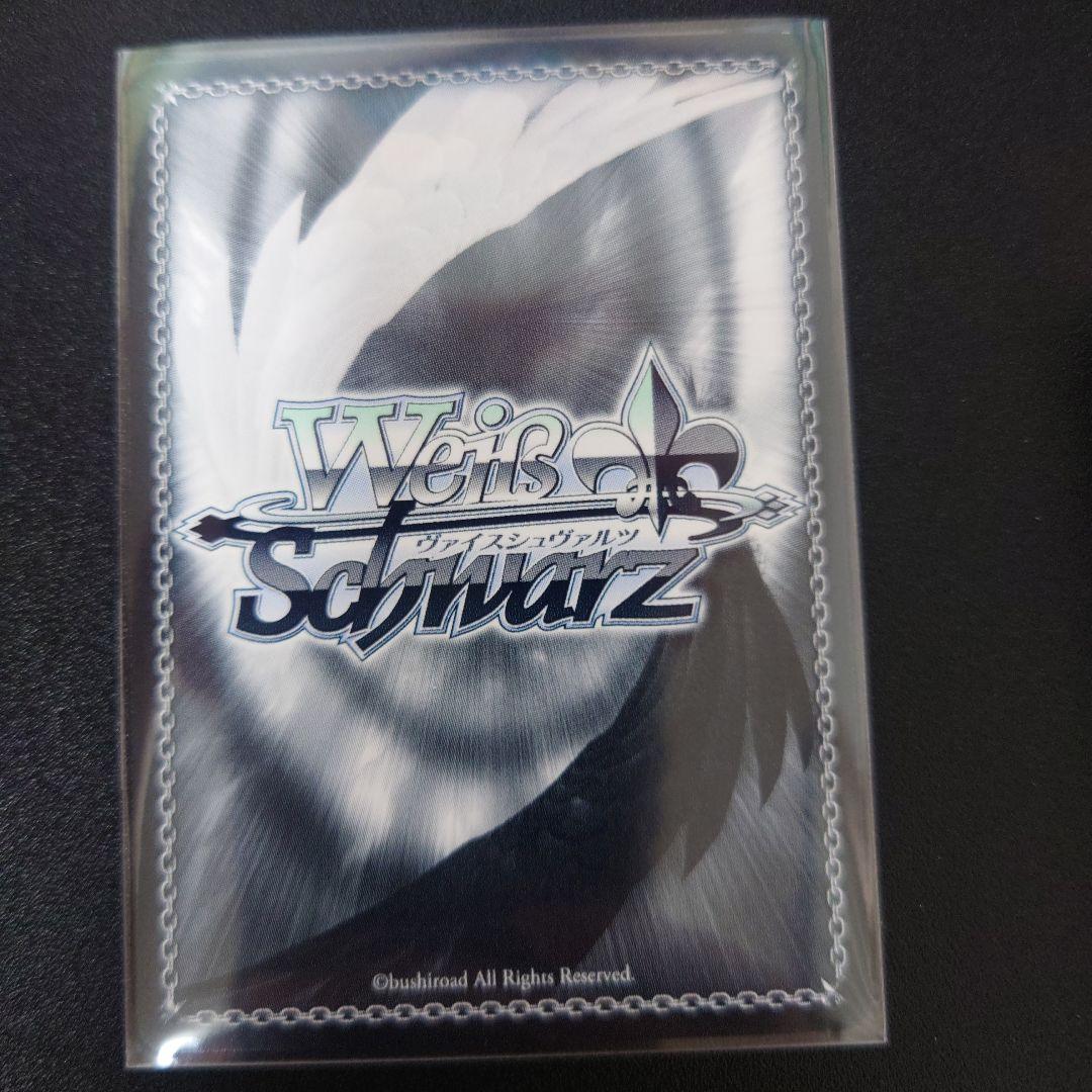 ヴァイス 対策委員会 ホシノ SP