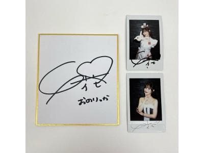 小野六花さんがパチンコ店来店時に着用した銀色のブレスレットに色紙とチェキ