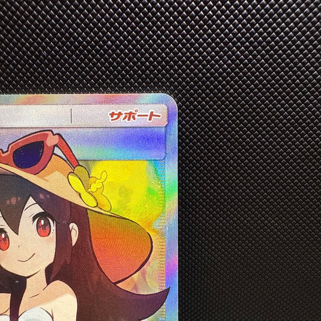 かんこうきゃくSR