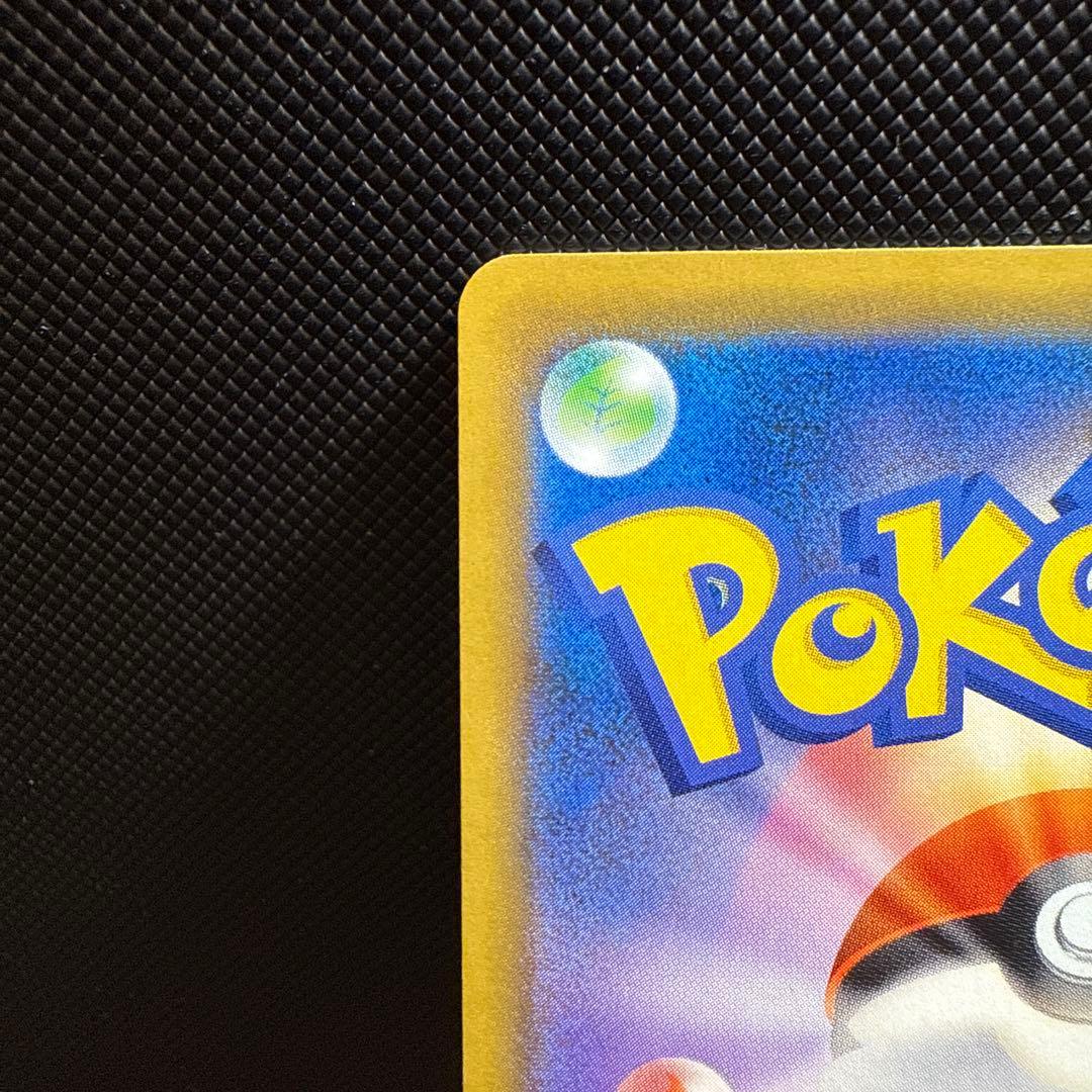 かんこうきゃくSR