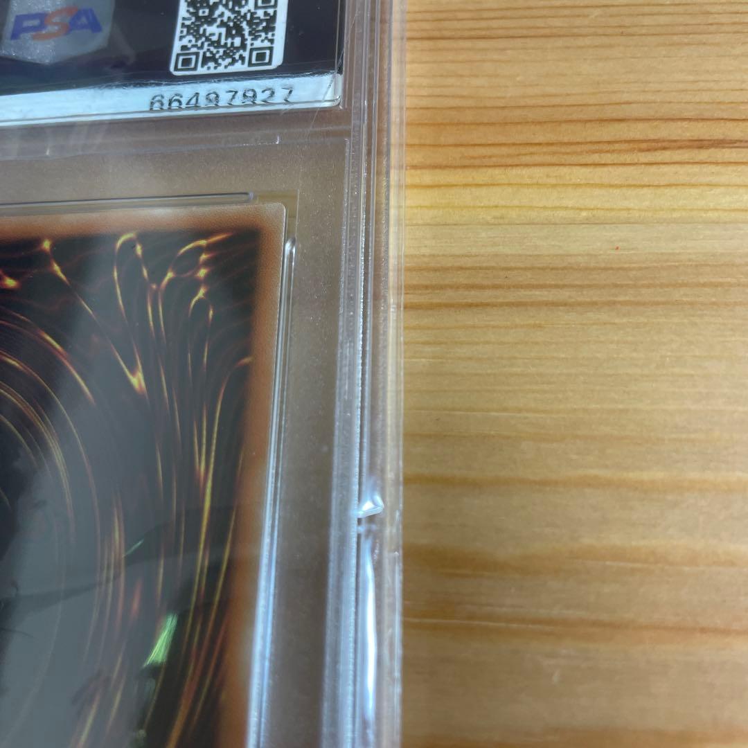 屋敷わらし 20th PSA10