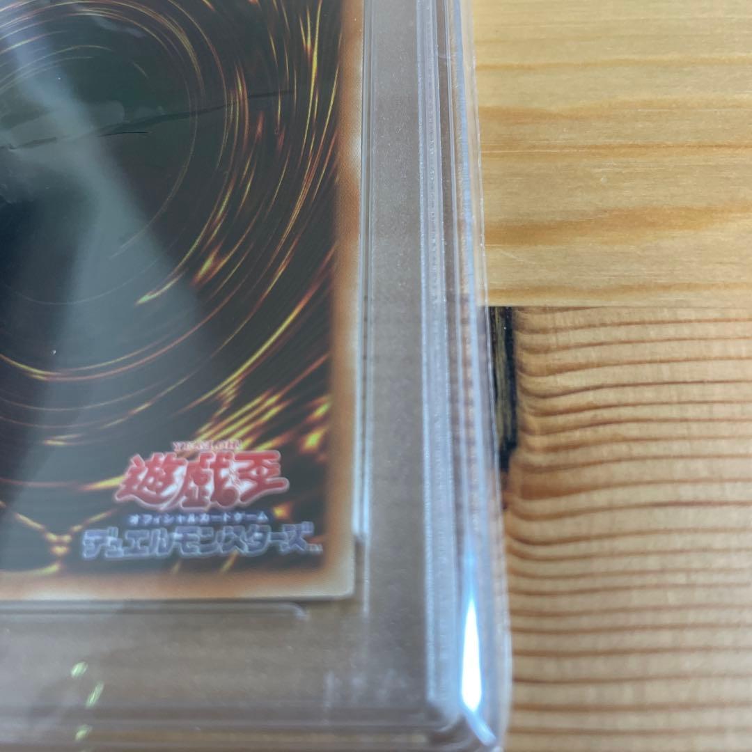 屋敷わらし 20th PSA10