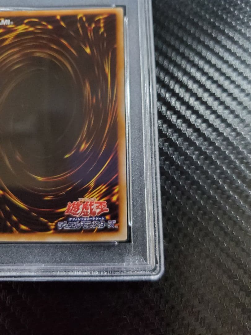 ダークホルスドラゴン レリーフ PSA10