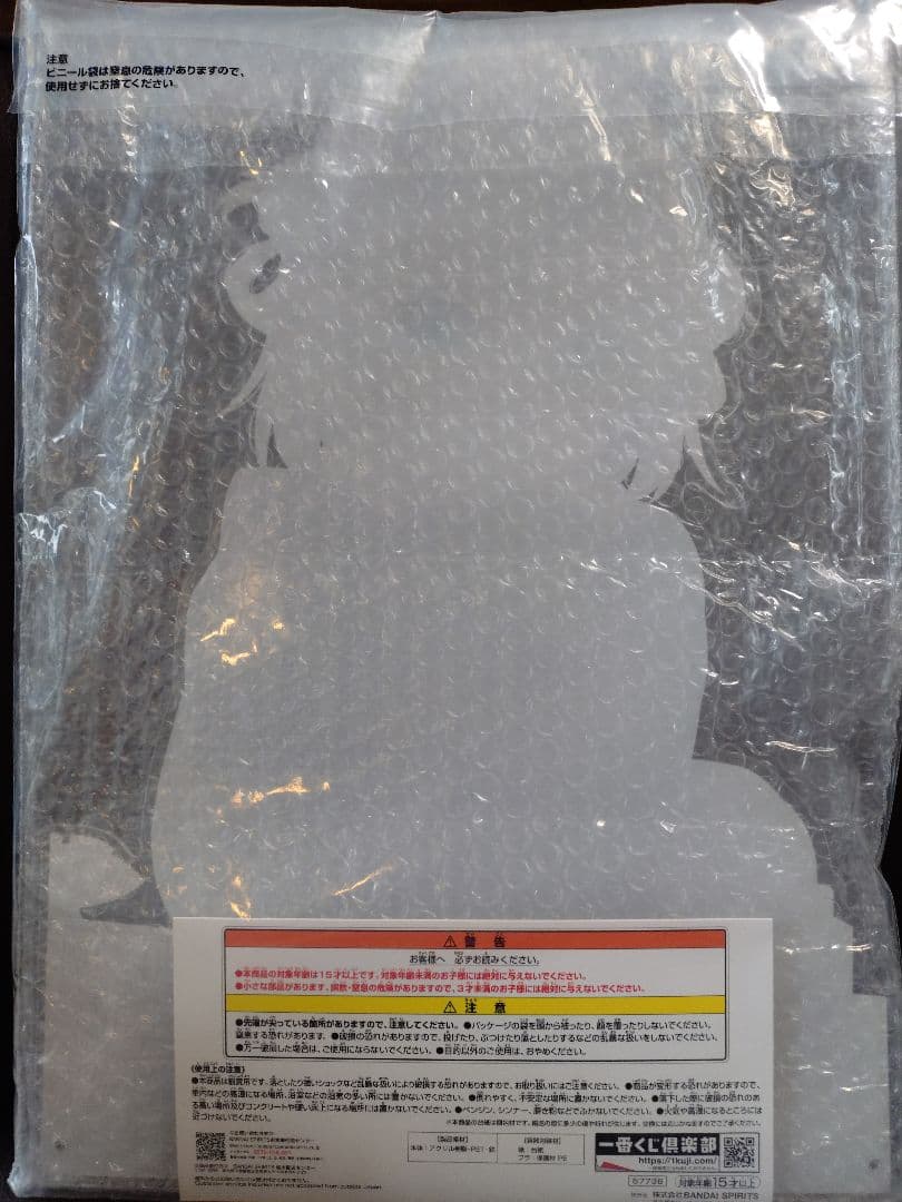 一番くじ　しぐれうい　B賞＆C賞＆D賞＆E賞セット