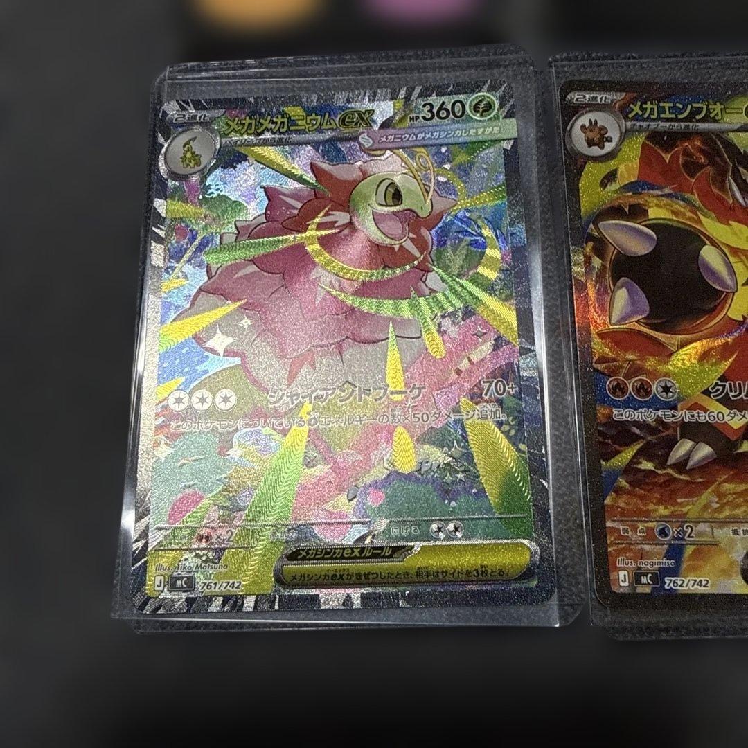 ト*ラ様 スタートデッキ100バトルコレクション 101番　御三家3枚デッキセッ