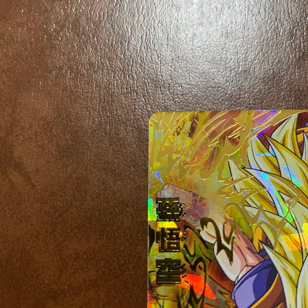 ドラゴンボールヒーローズ　旧弾　HG3-16 孫悟空　HG2-49 ジャネンバ