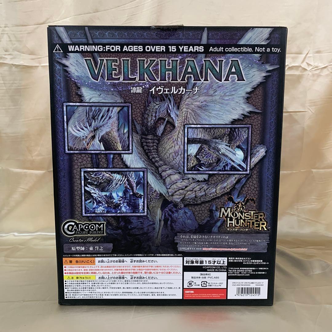 冰龍 イヴェルカーナ 「モンスターハンター」 カプコンフィギュアビルダー