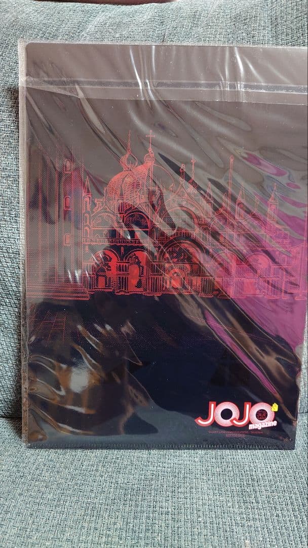 な*ぎ様 ジョジョマガジン2025SUMMER 当選品クリアファイル