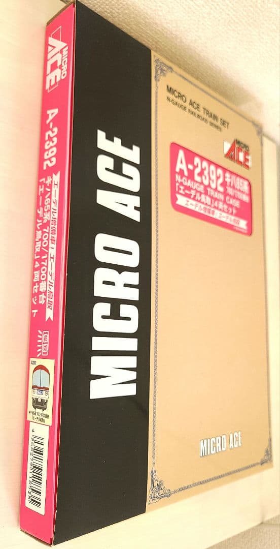 マイクロエース　エーデル鳥取