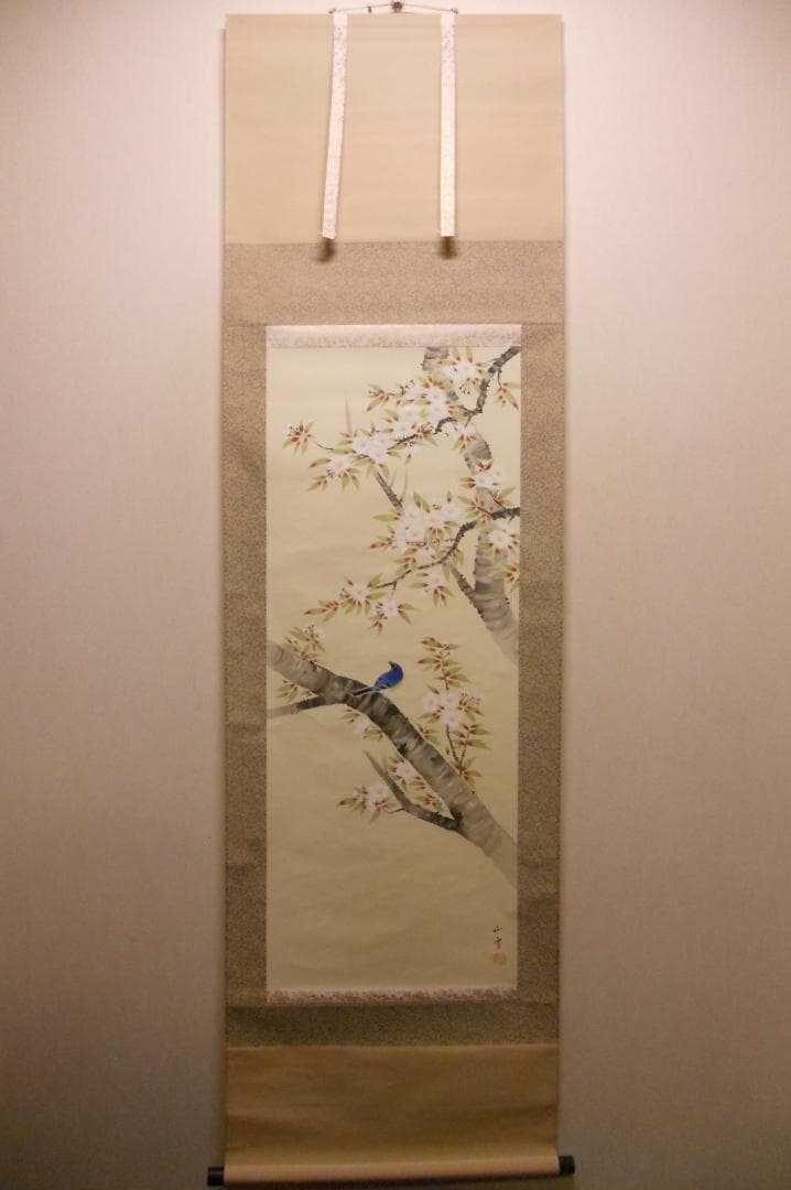 掛け軸 岡野山雪 『 桜花遊鳥 』 絹本 希少 軸装 茶道具 掛軸 です。