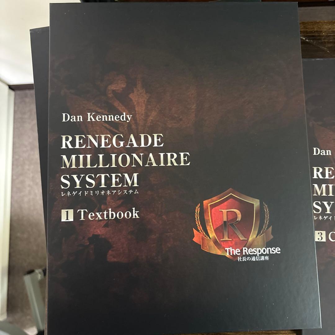 レネゲイドミリオネアシステムRENGADE MILLIONAIRE SYSTEM