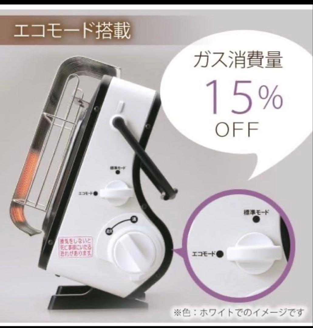 最終値下げ　イワタニ カセットガスストーブ 速暖・屋内専用　電源不要