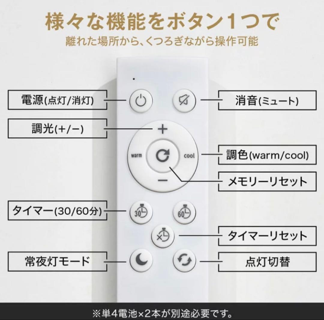 LEDシーリングライト 8畳用 黒