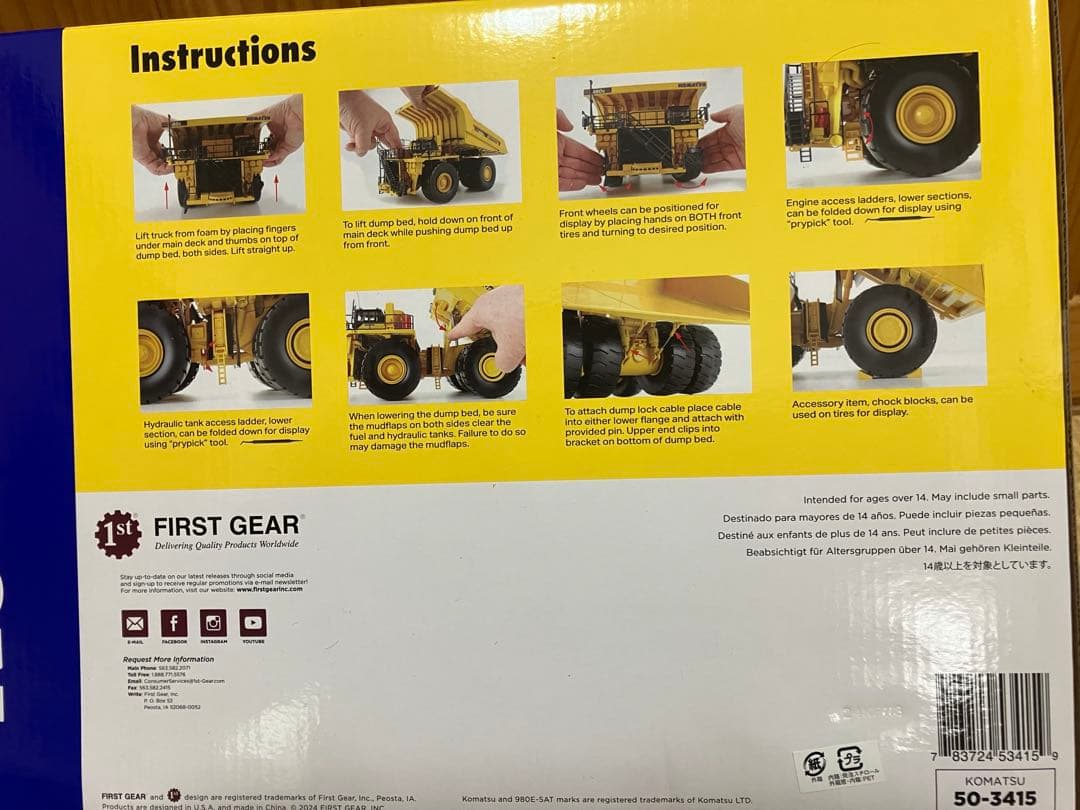 KOMATSU 980E-5AT ダンプトラック 1:50