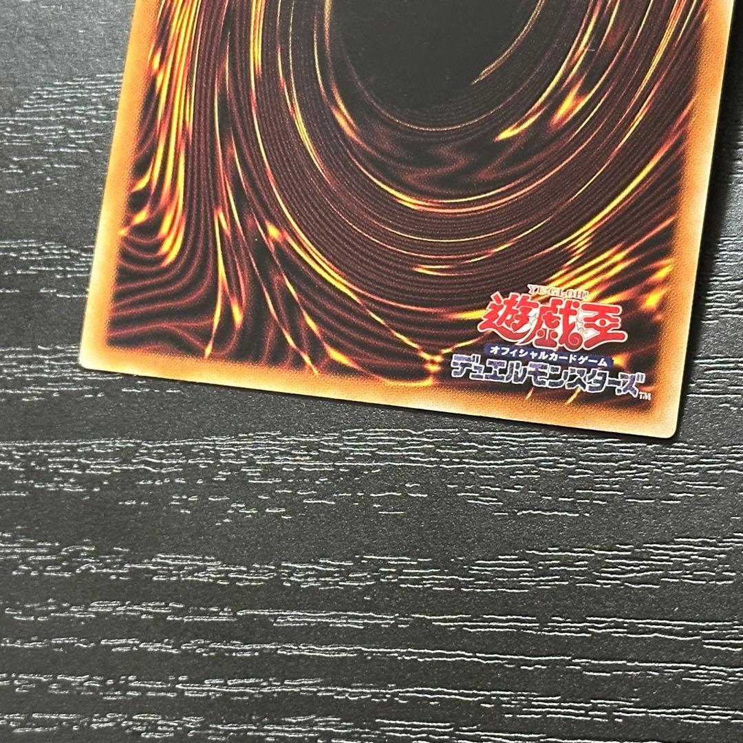 遊戯王 トラブルサン プリズマ 3枚