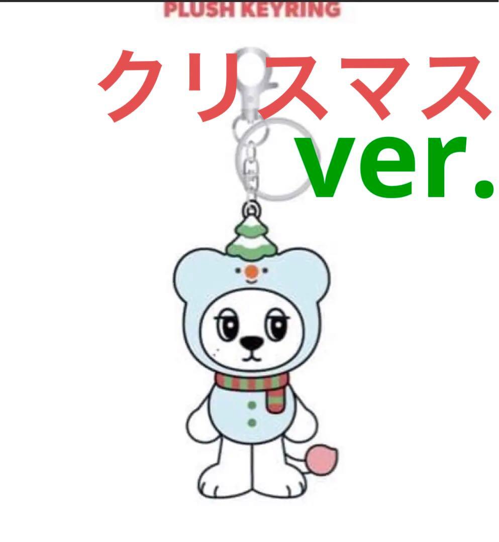 ウクドン　クリスマスver. ぬいぐるみ　未開封イドンウク　完売品　イ・ドンウク