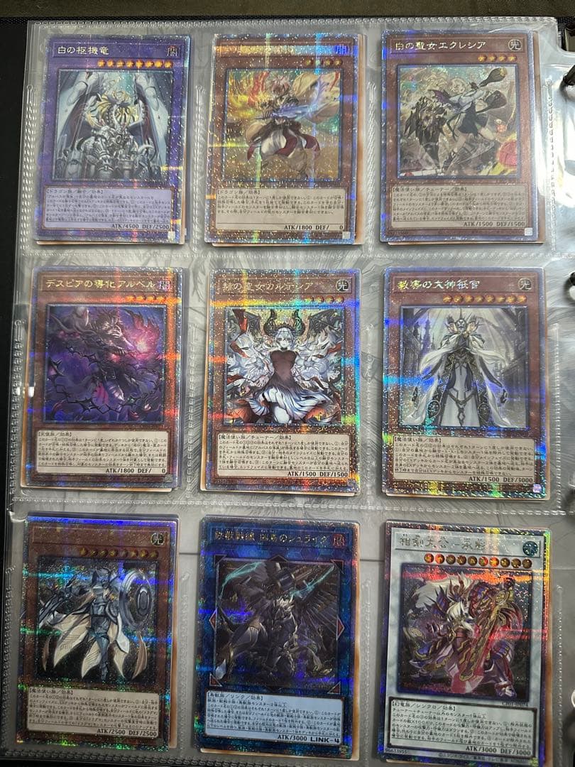 遊戯王　白の物語　開封済み　全カードファイリング済みセット