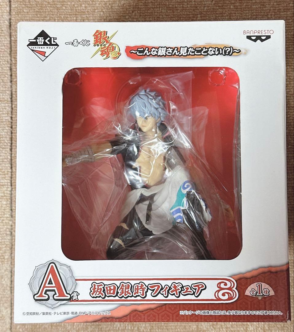 銀魂 坂田銀時 一番くじフィギュア