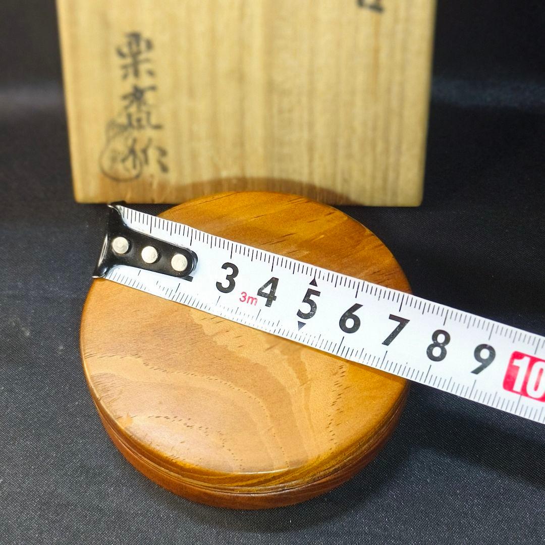 茶道具 内金香合 木製漆器 小堀家元職方挽物師【石井栗斎】作 骨董 旧家蔵出美品
