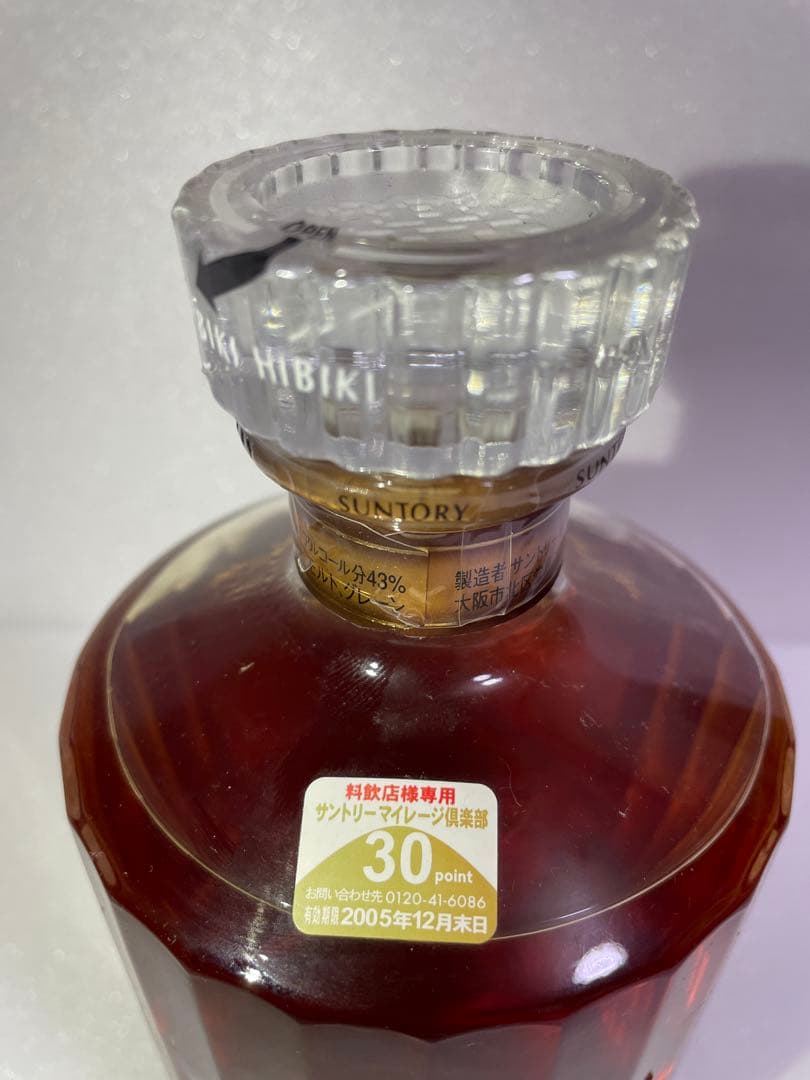 サントリー響 17年 700ml