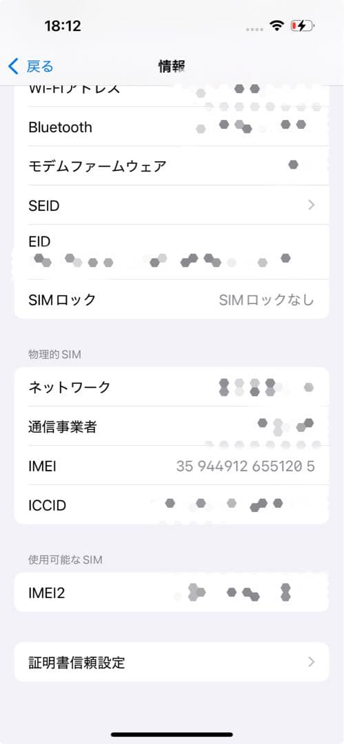 iphone 14pro 256gb スペースブラック