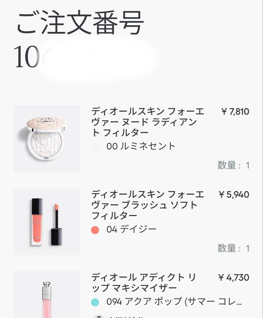 DIOR FOREVER フェイスパウダー　チーク