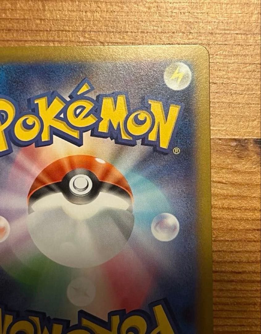 ポケモンカードゲーム ピカチュウex SARスタートデッキ100