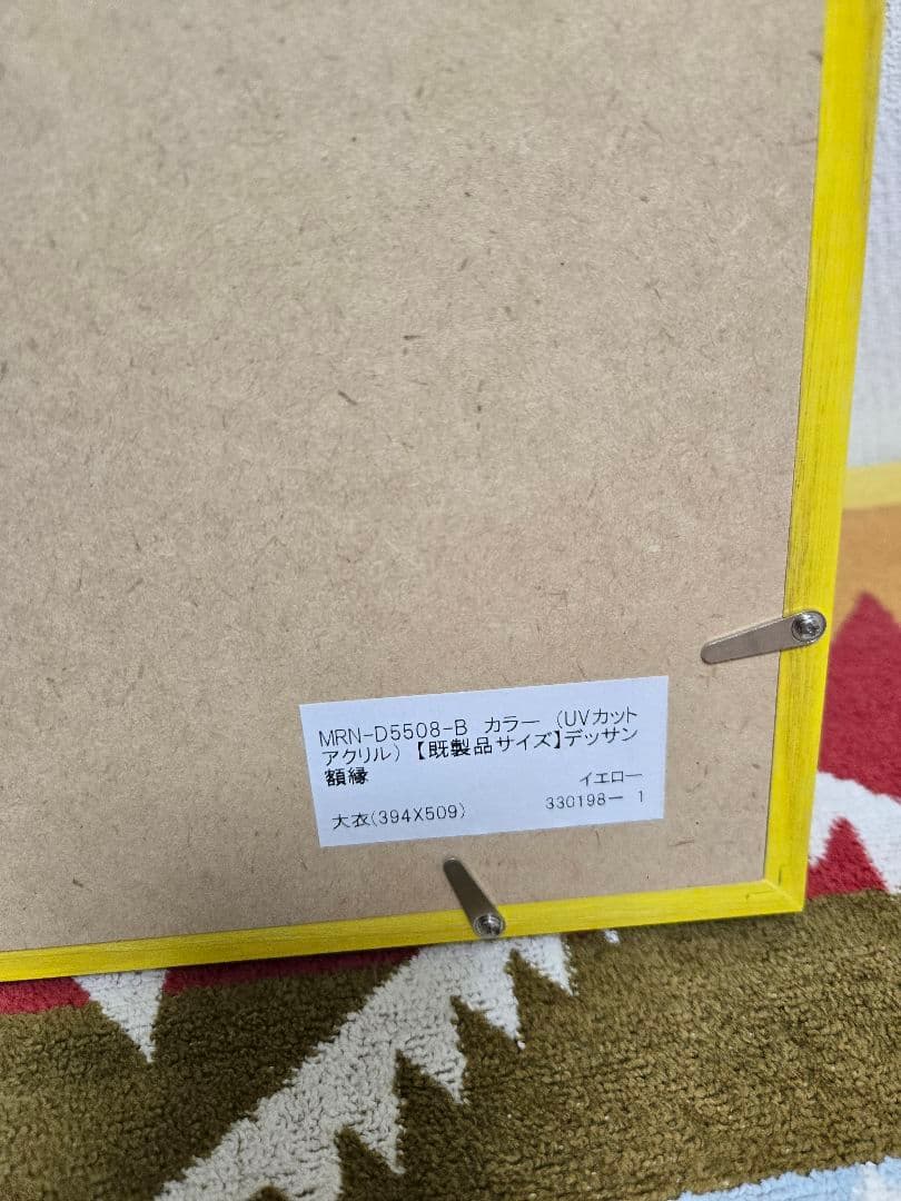 花井祐介　ポスター　シルクスクリーン yusuke hanai 額縁付き