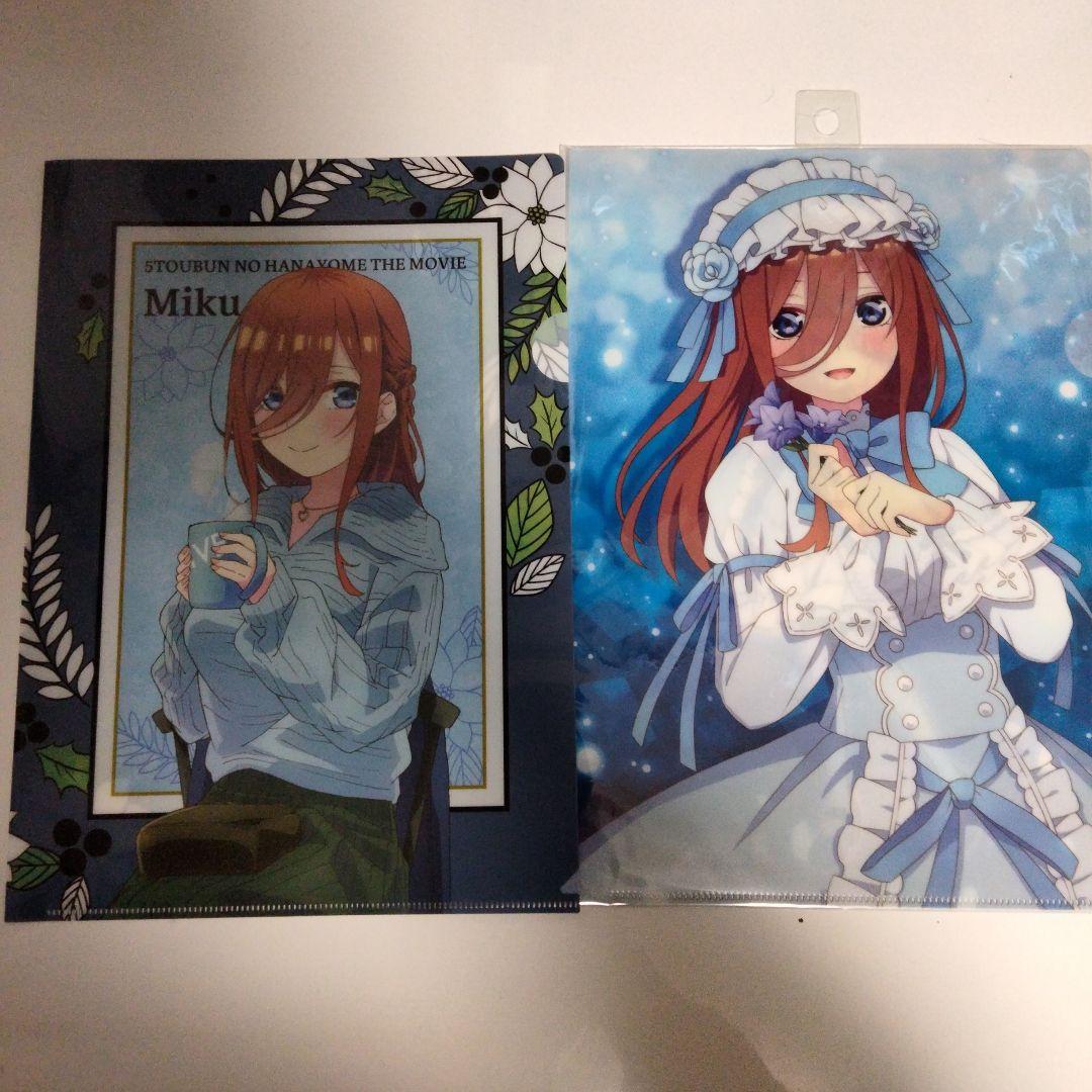 キャラクタークリアファイルセット