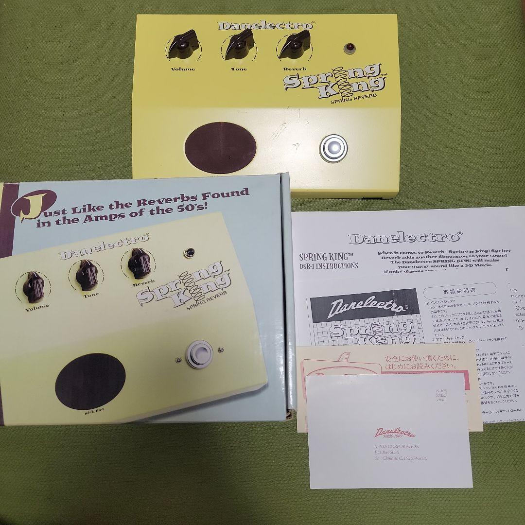 Danelectro Spring King ダンエレクトロ　スプリングキング