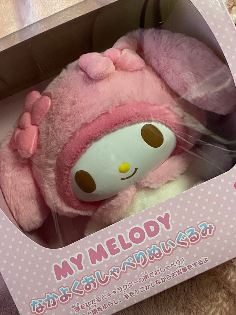 なかよくおしゃべりぬいぐるみ マイメロ