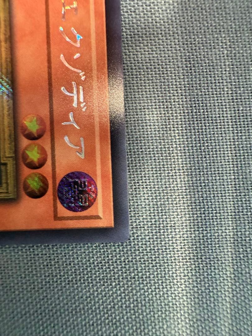 遊戯王 封印されしエクゾディア WCS2025 ロゴシークレットレア