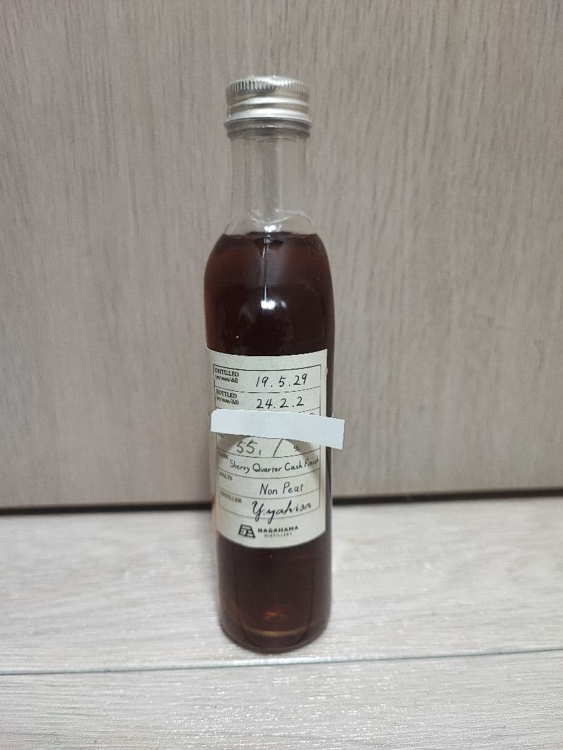 長濱 シェリークォーターカスクフィニッシュ+AMAHAGAN100ml2本