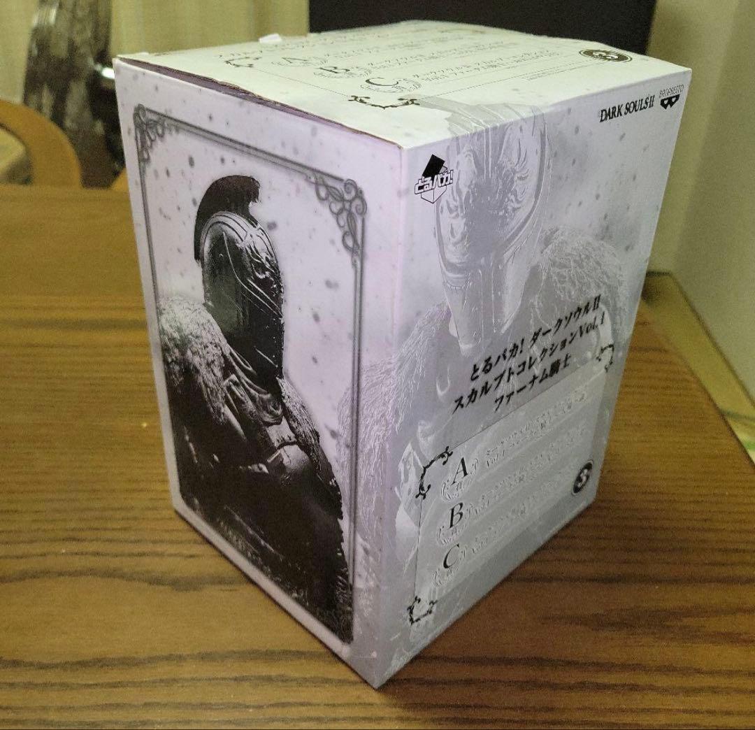 とるパカ ダークソウルII スカルプトコレクション Vol.1 ファーナム