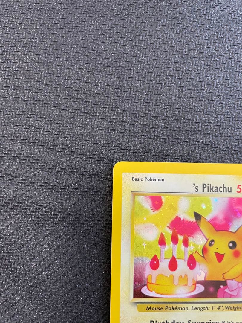 お誕生日　＿のピカチュウ　英語版　旧裏