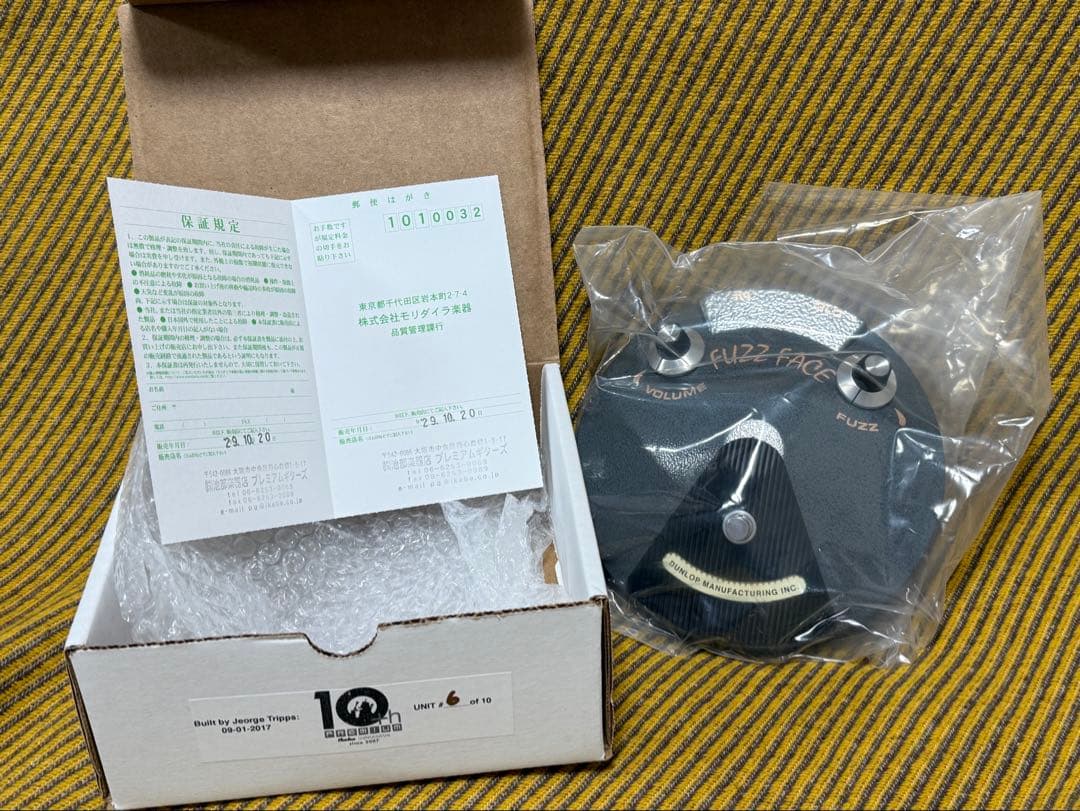 10台限定Fuzz Face Jeorge Tripps 池部プレミアム10周年