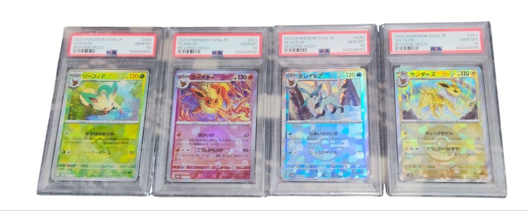 PSA10 モンスターボールミラー まとめ売り