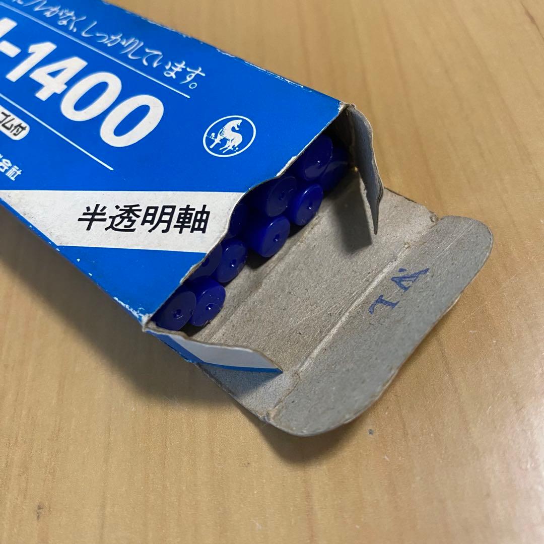 ゼブラ シャープペンシル M-1400 青 10本入り 昭和レトロ 廃盤品