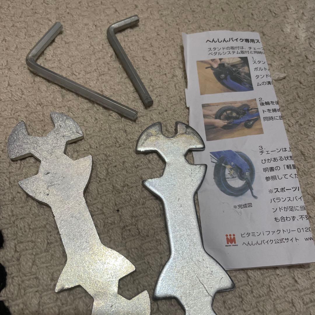 へんしんバイク 幼児用自転車 赤　Henshin