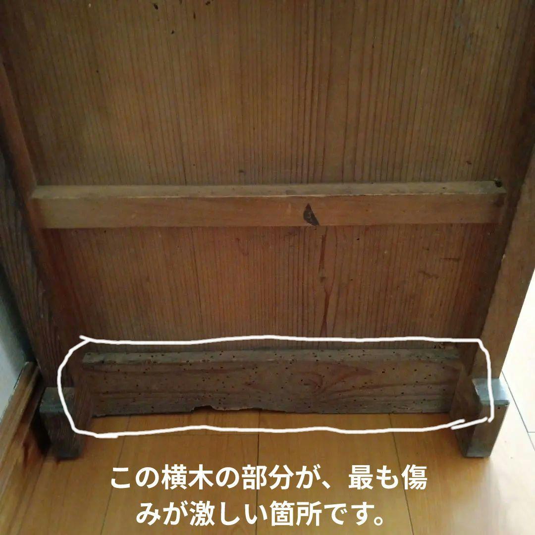 六尺近江水屋箪笥