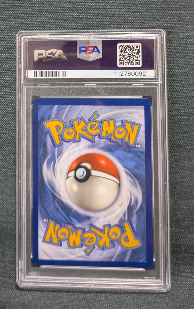 ニ*時様 最安スタート☆　ポケモンカード　キングドラ SAR 海外プロモ　英語版