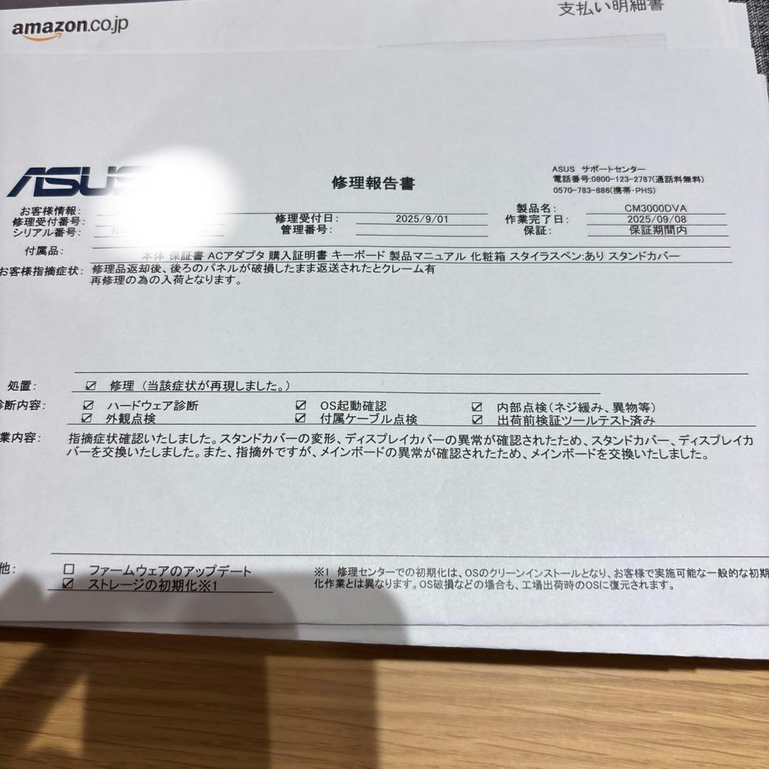 ASUS Chromebook 本体 CM3000DV　クロームブック