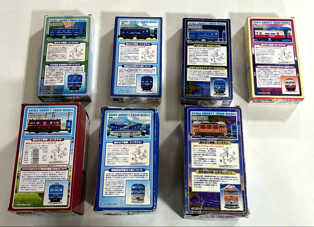 【新品未使用】BANDAI B TRAIN SHORTY （バンダイBトレ）7点