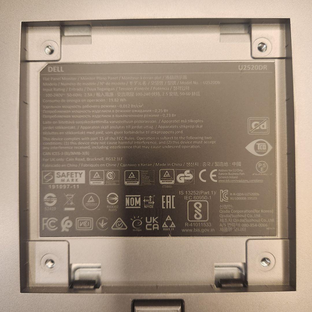 【DELL】 25型PCモニター U2520DR VESA規格対応 ディスプレイ