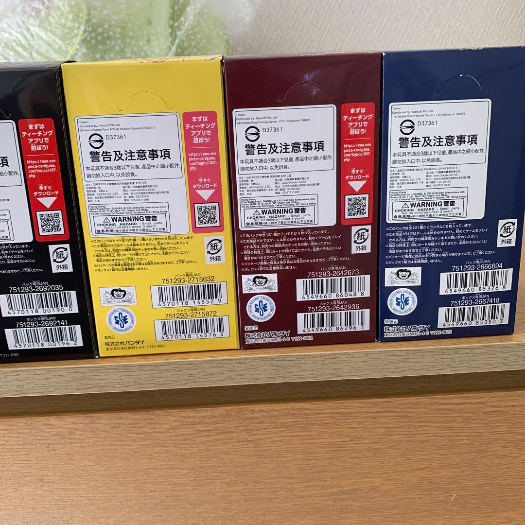 ワンピースカードボックスセット全弾です。