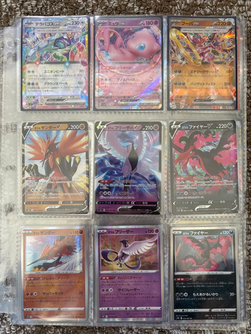 ポケモンカード　ポケカ　まとめ売り　引退品　SR他